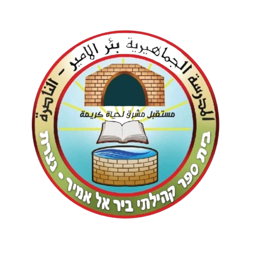 شعار المدرسة